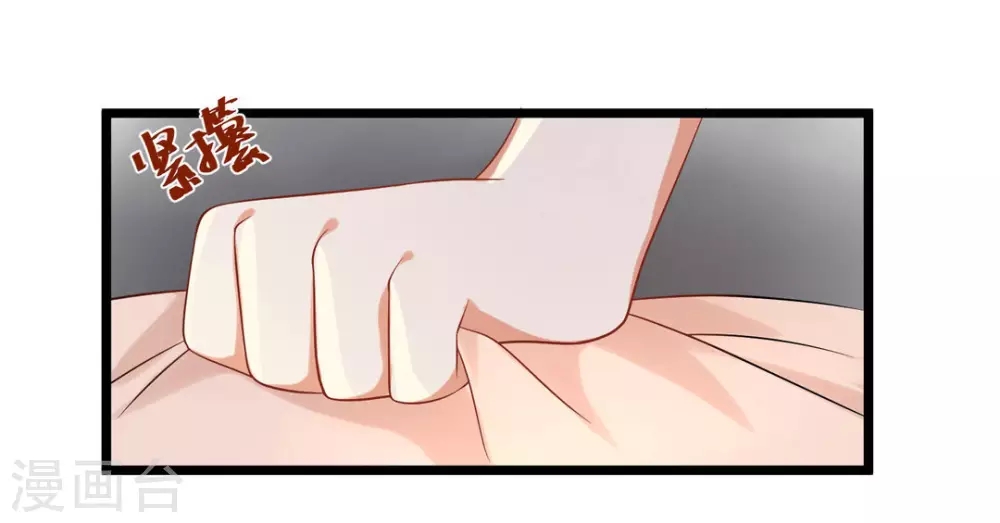 第41话 第8页