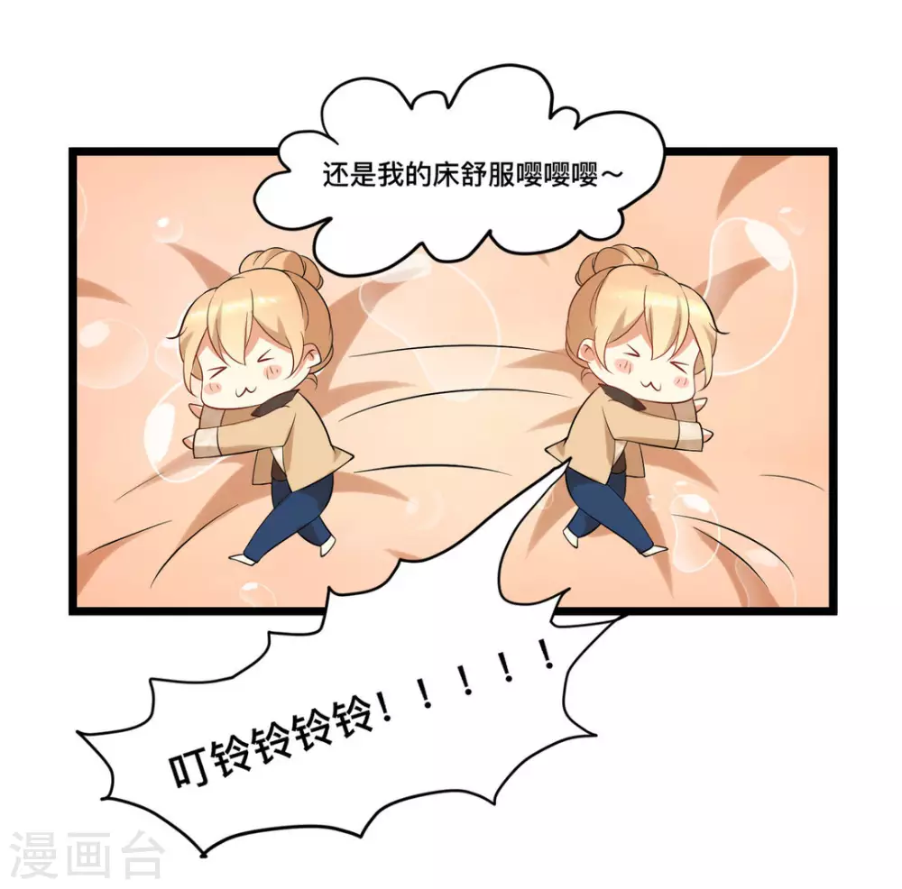 第41话 第22页