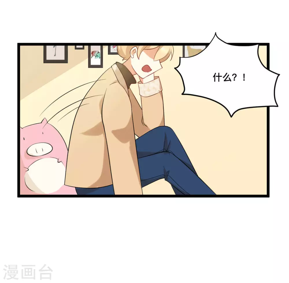 第41话 第25页