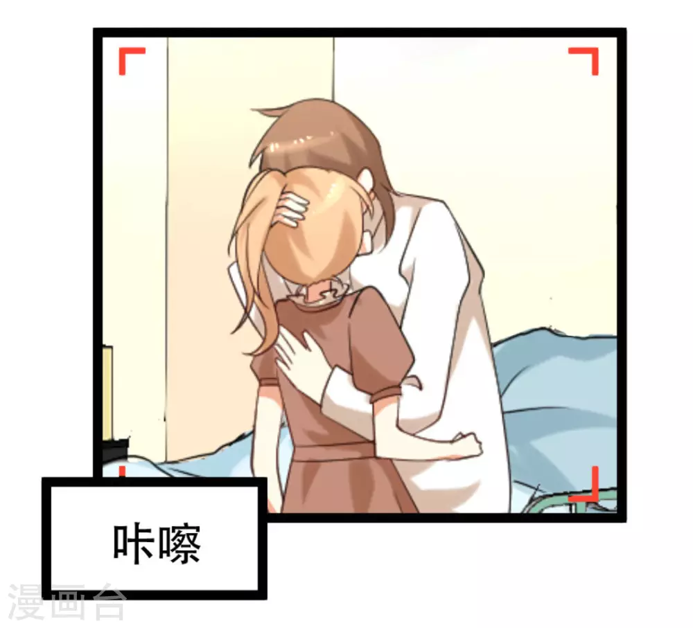 第43话 第17页