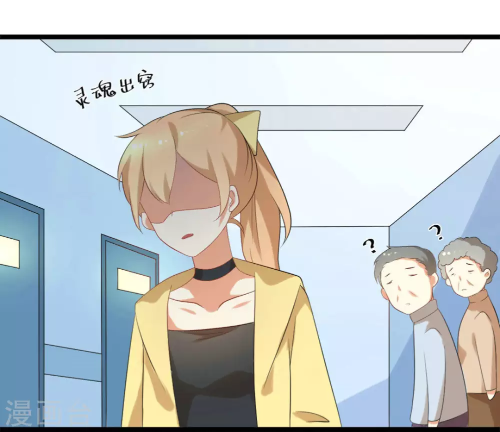 第45话 第7页