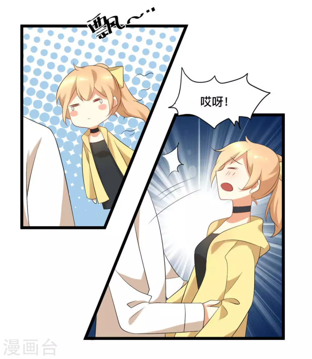 第45话 第9页