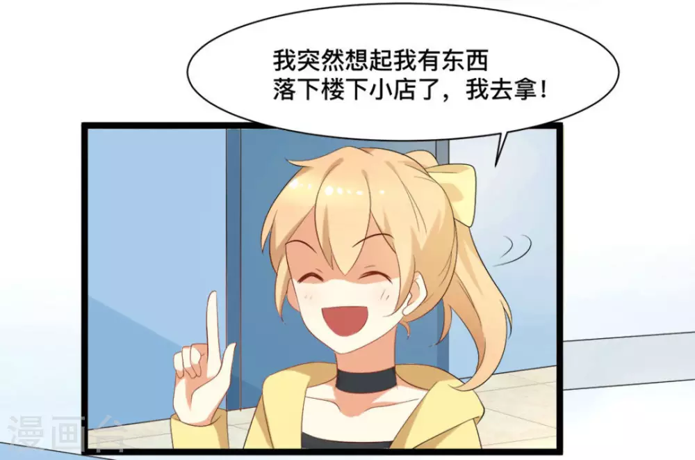 第45话 第12页