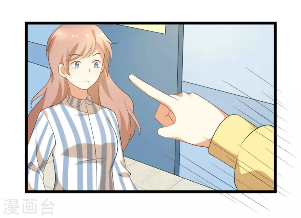 第45话 第20页