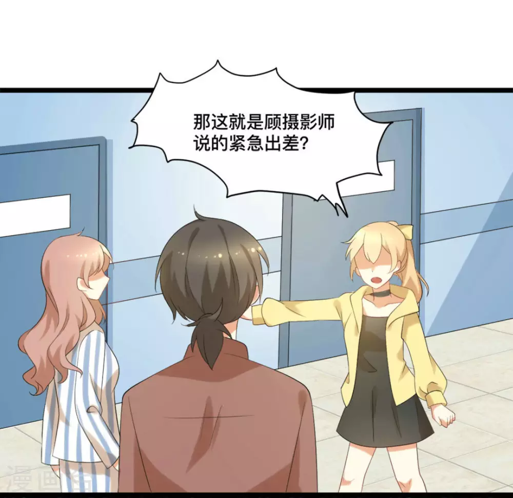 第45话 第21页