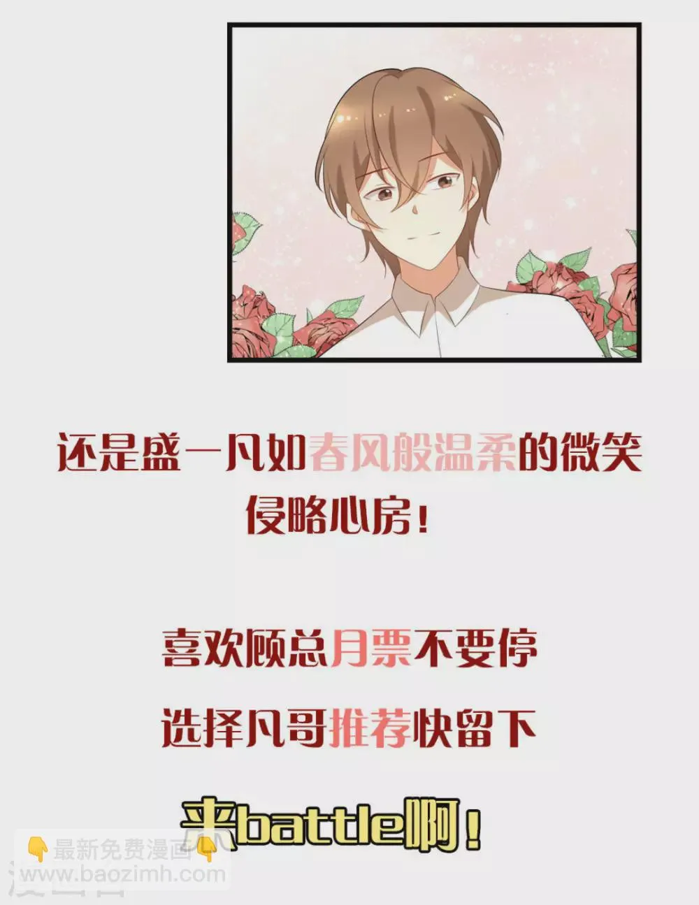 第45话 第24页