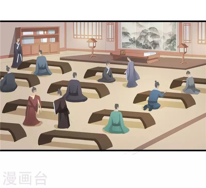 第31话 测试开始 第9页