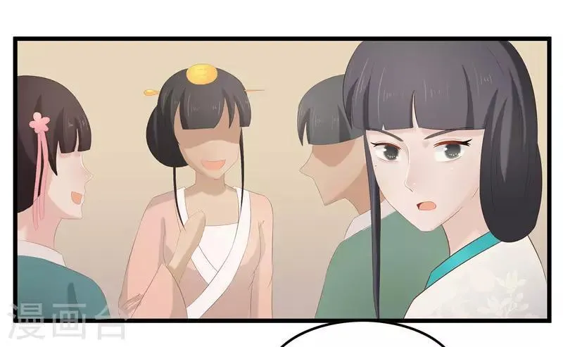 第31话 测试开始 第10页