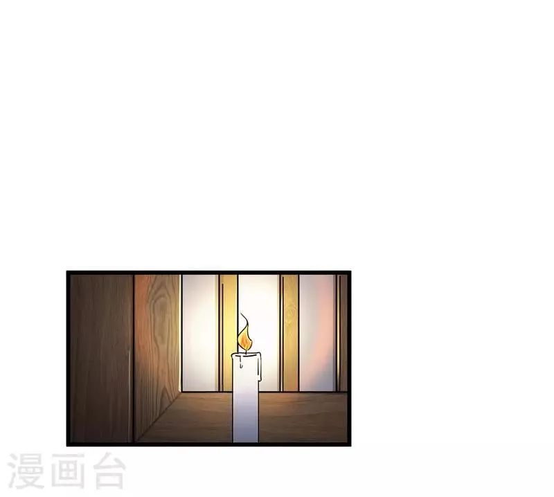 第70话 礼物 第9页