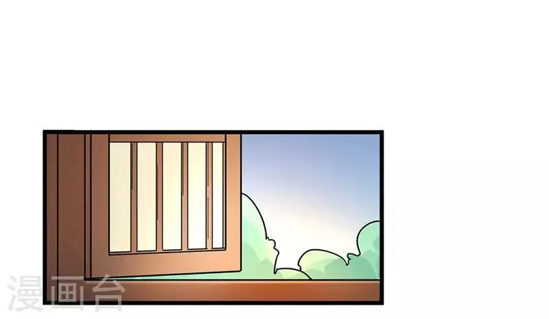 第70话 礼物 第14页