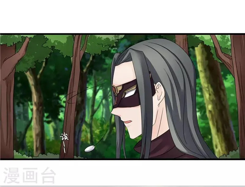 第78话 璃世子，别来无恙 第6页