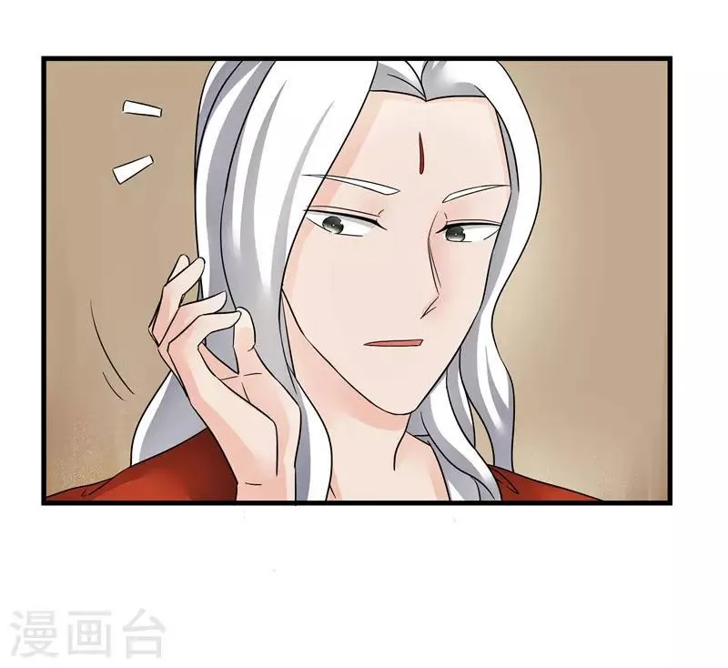 第78话 璃世子，别来无恙 第12页