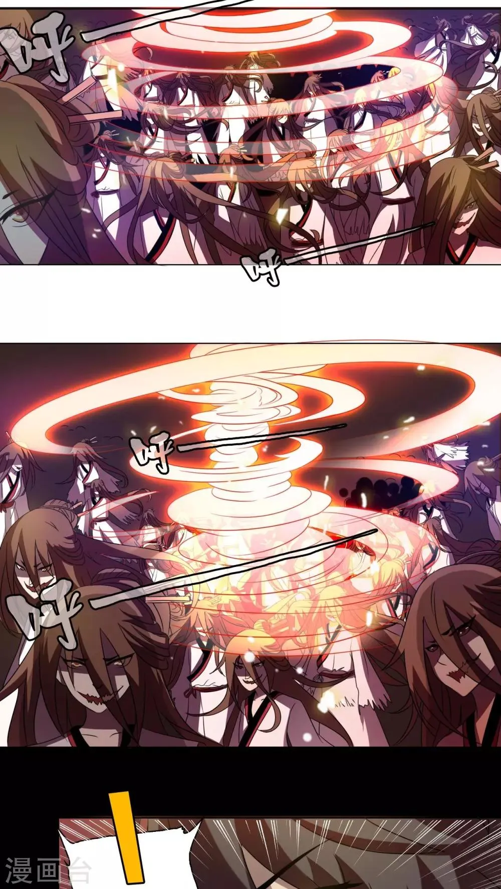 第31话 第4页