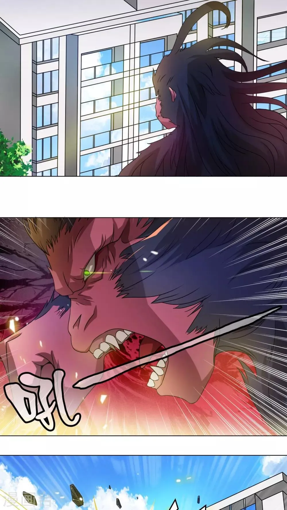 第31话 第7页