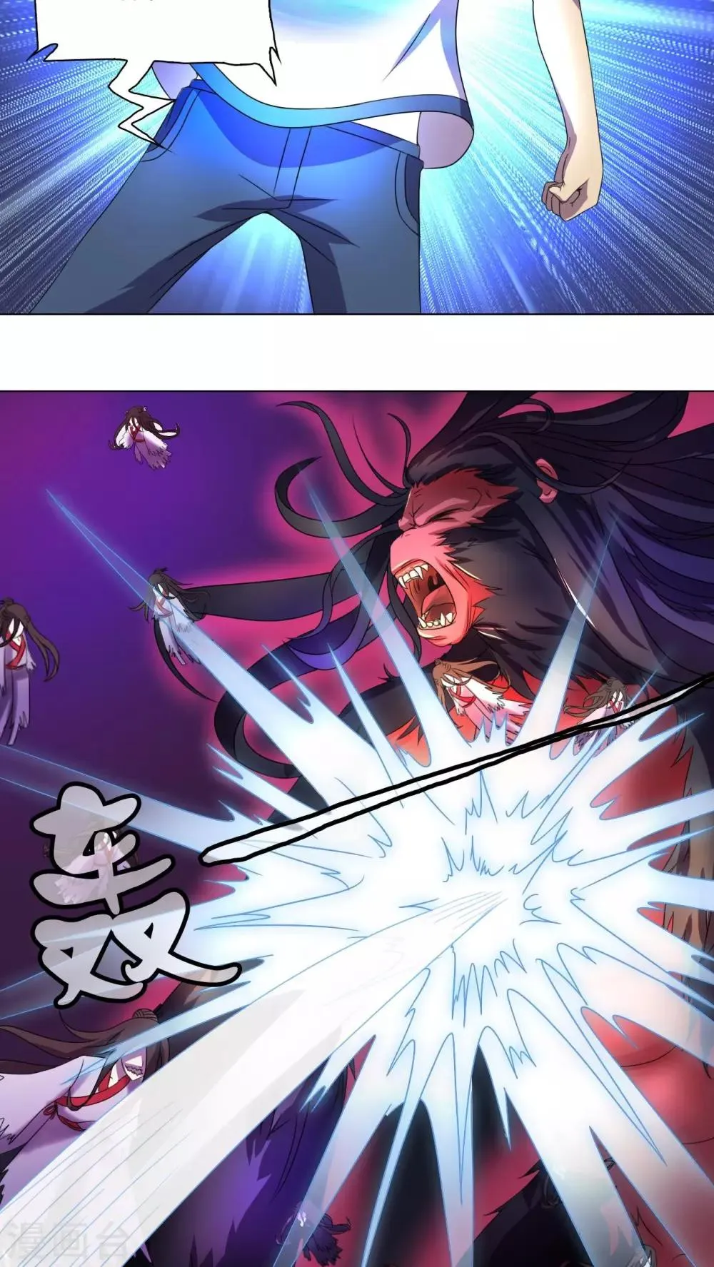 第31话 第16页