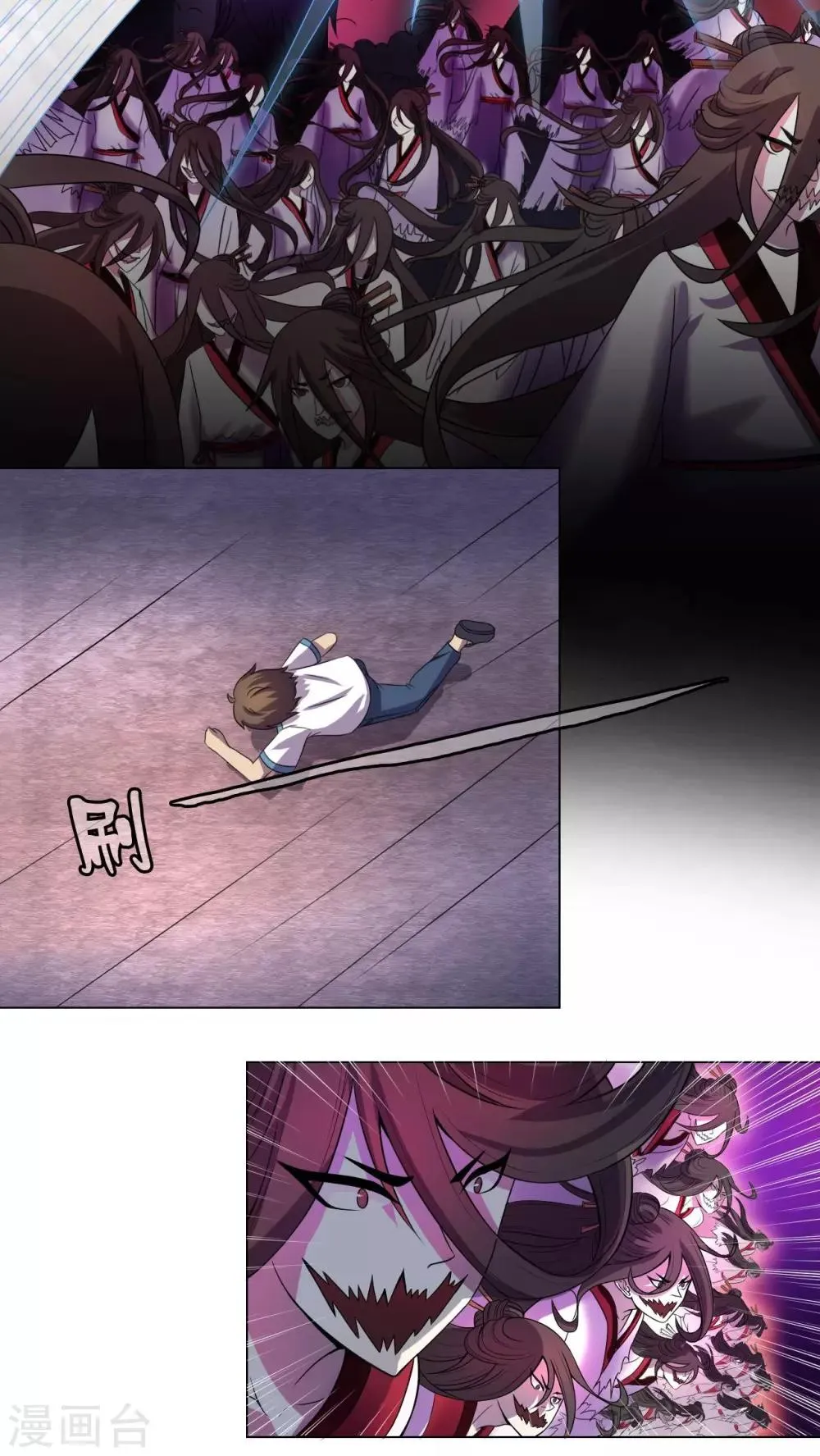 第31话 第17页