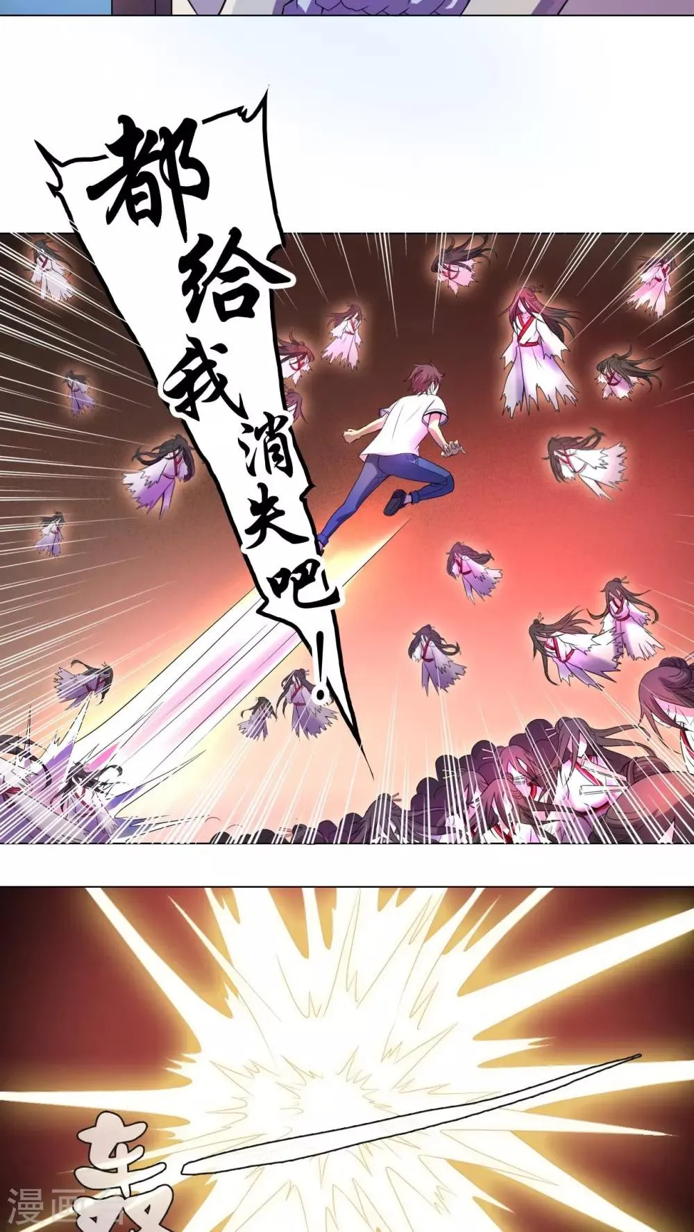 第31话 第19页
