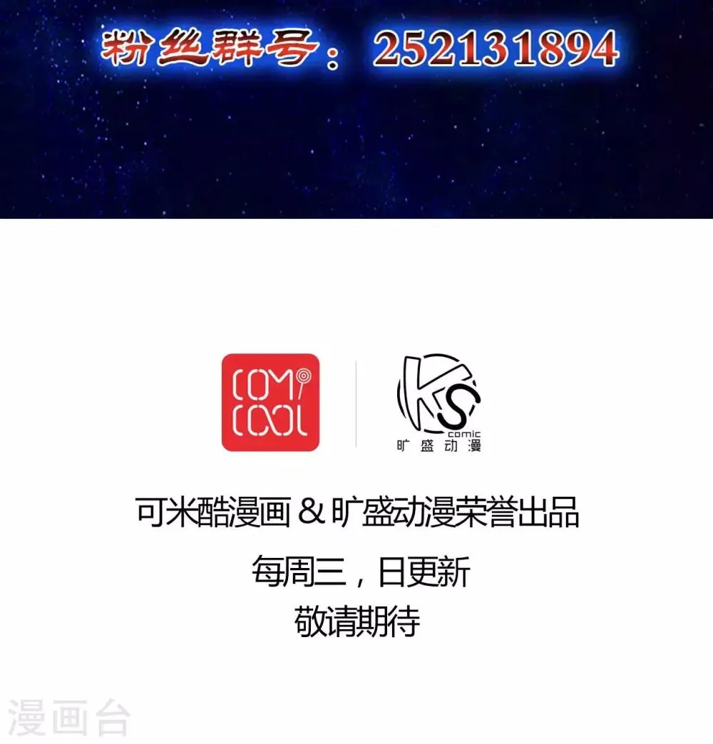 第31话 第24页