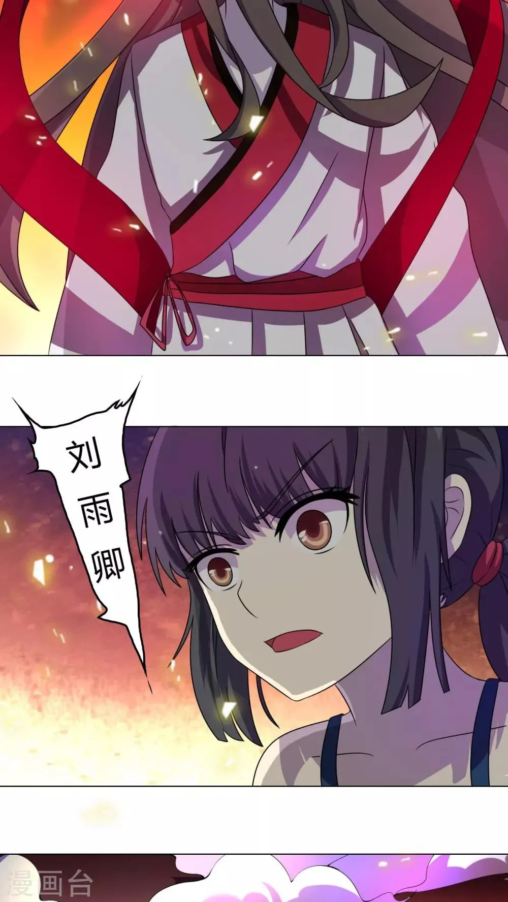 第37话 第7页