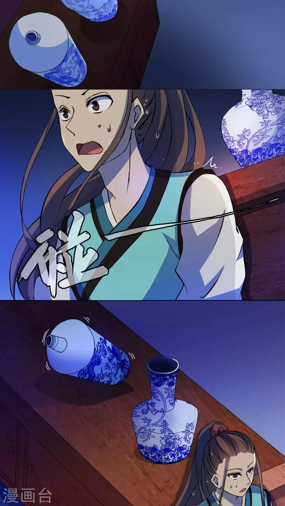 第49话 第10页