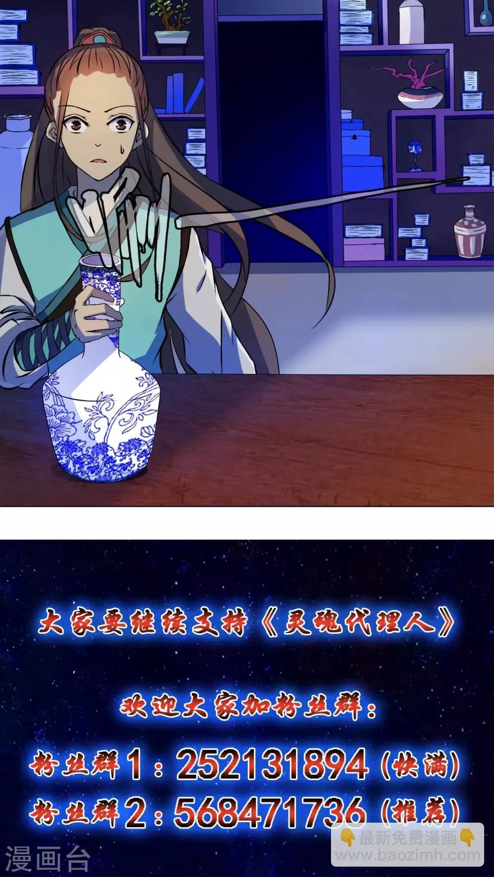 第49话 第13页