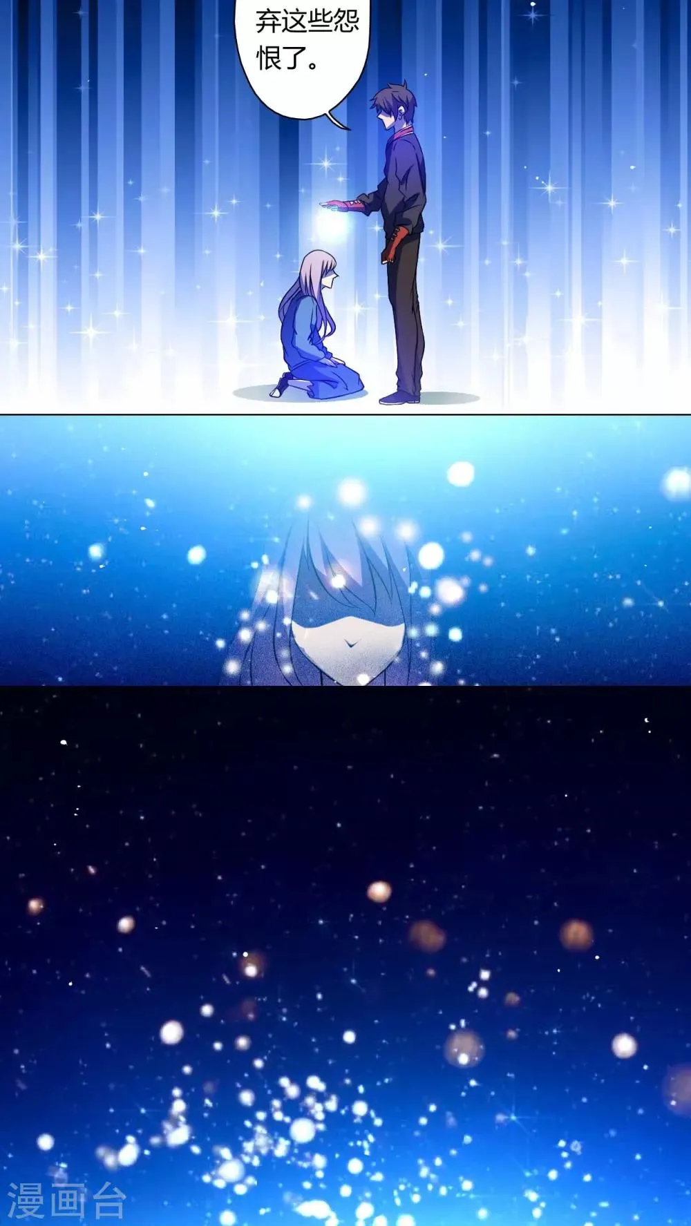 第59话 第15页