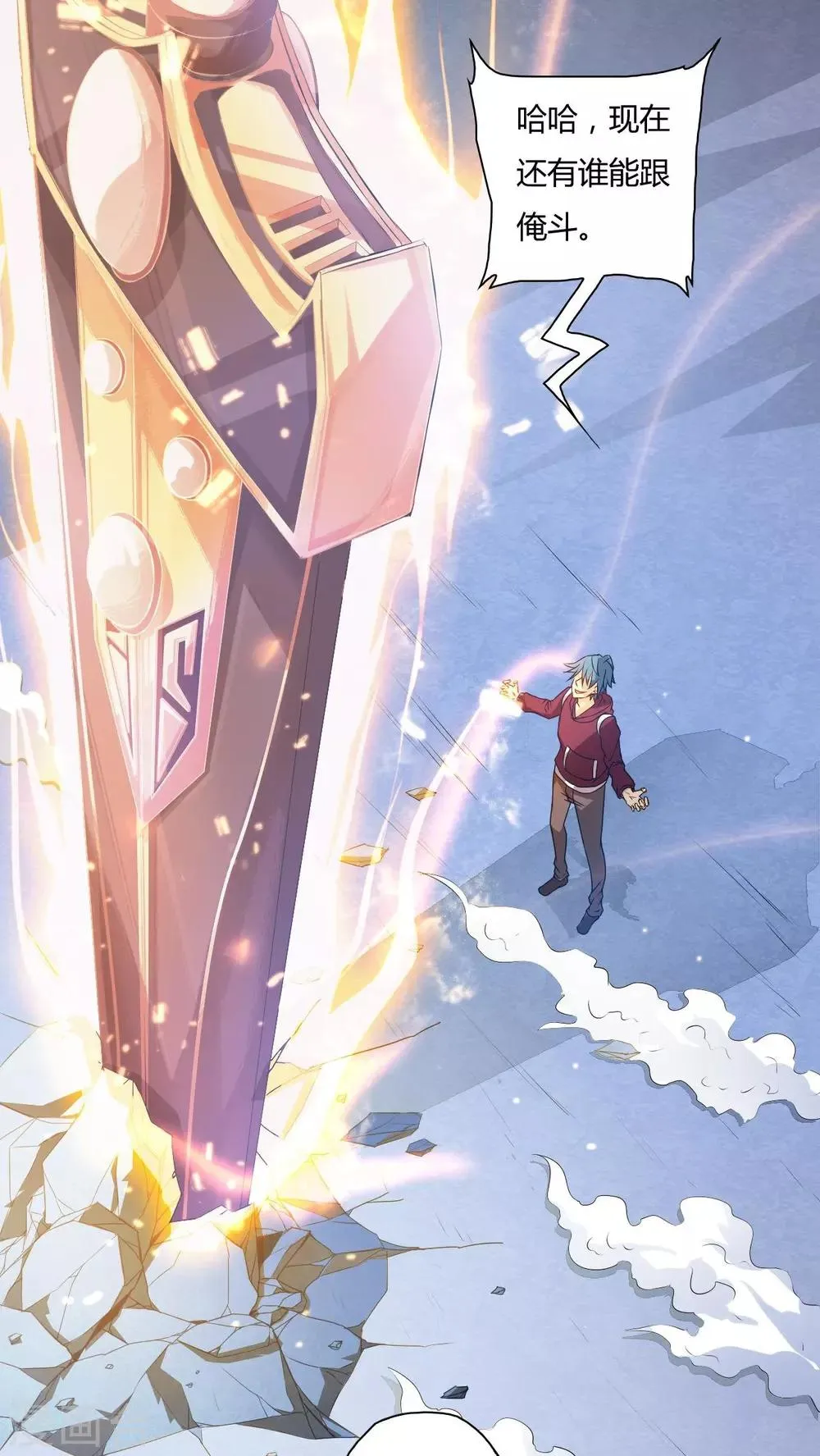 第72话 第6页