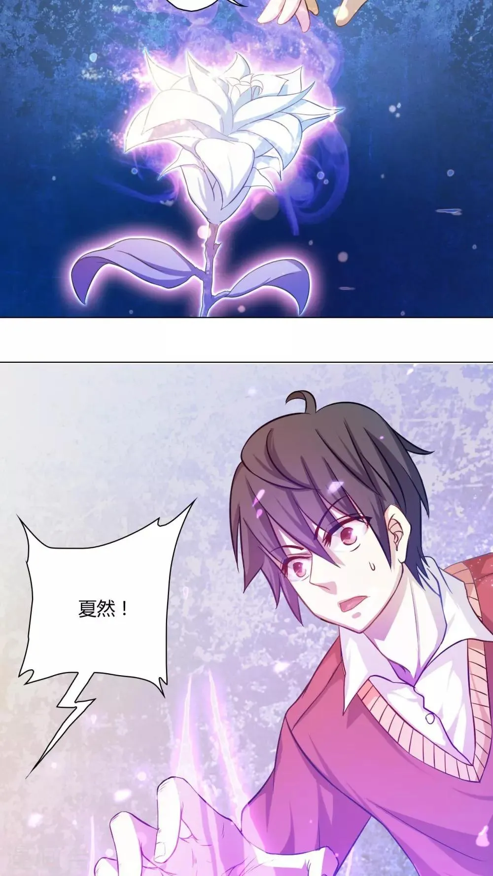 第72话 第18页