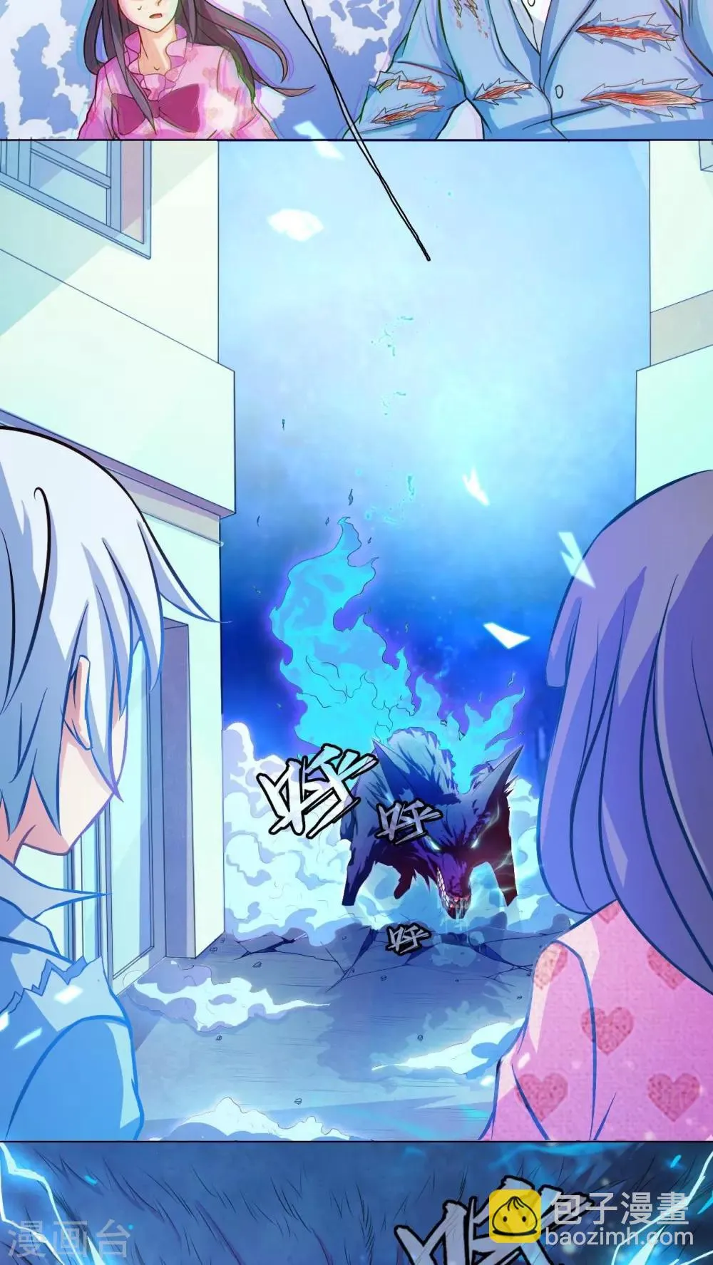 第74话 第9页
