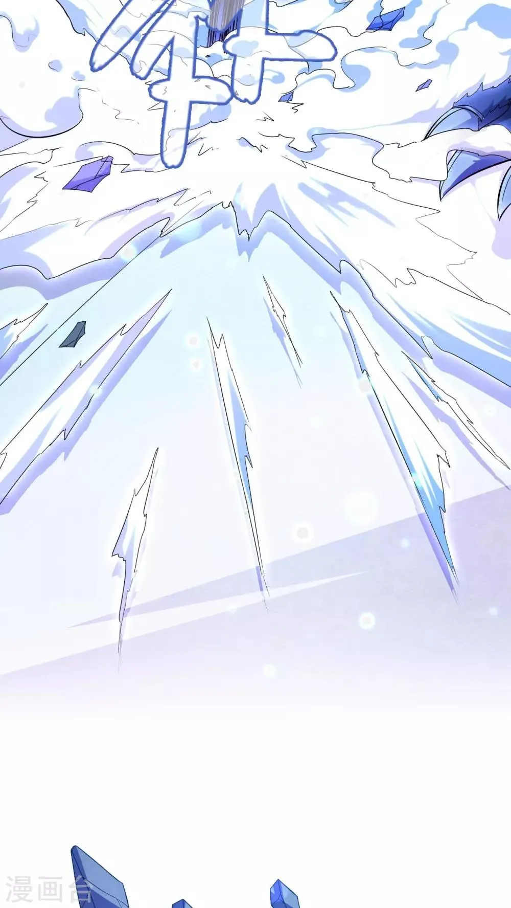 第77话 第5页