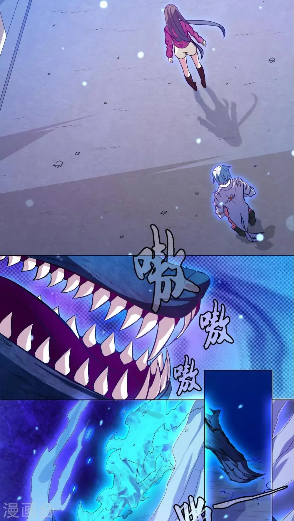 第77话 第11页