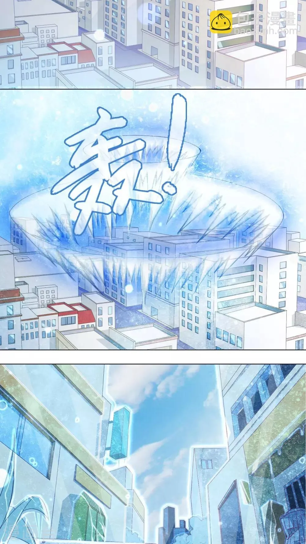 第78话 第14页