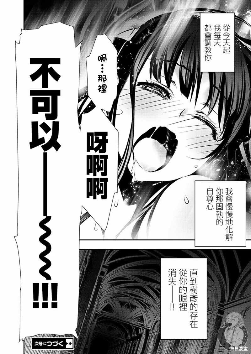 第34话 第11页