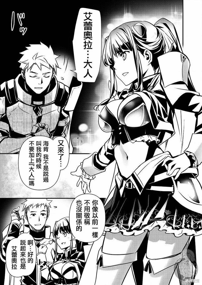 第28话 第16页