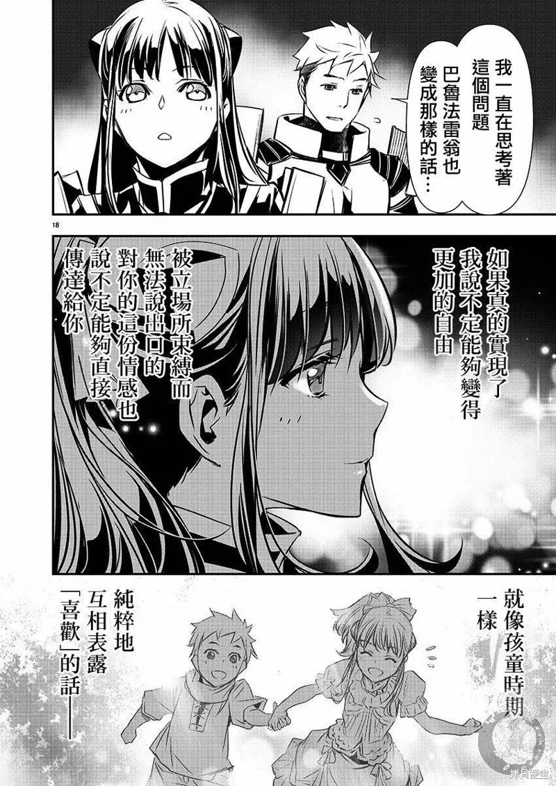 第28话 第19页