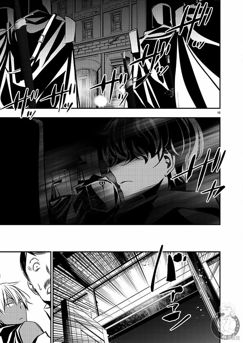 第27话 第7页