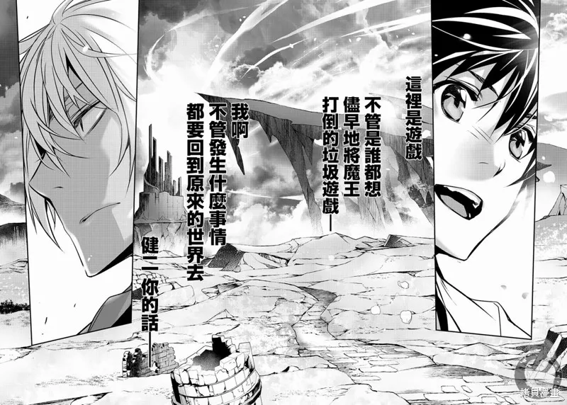 第26话 第20页