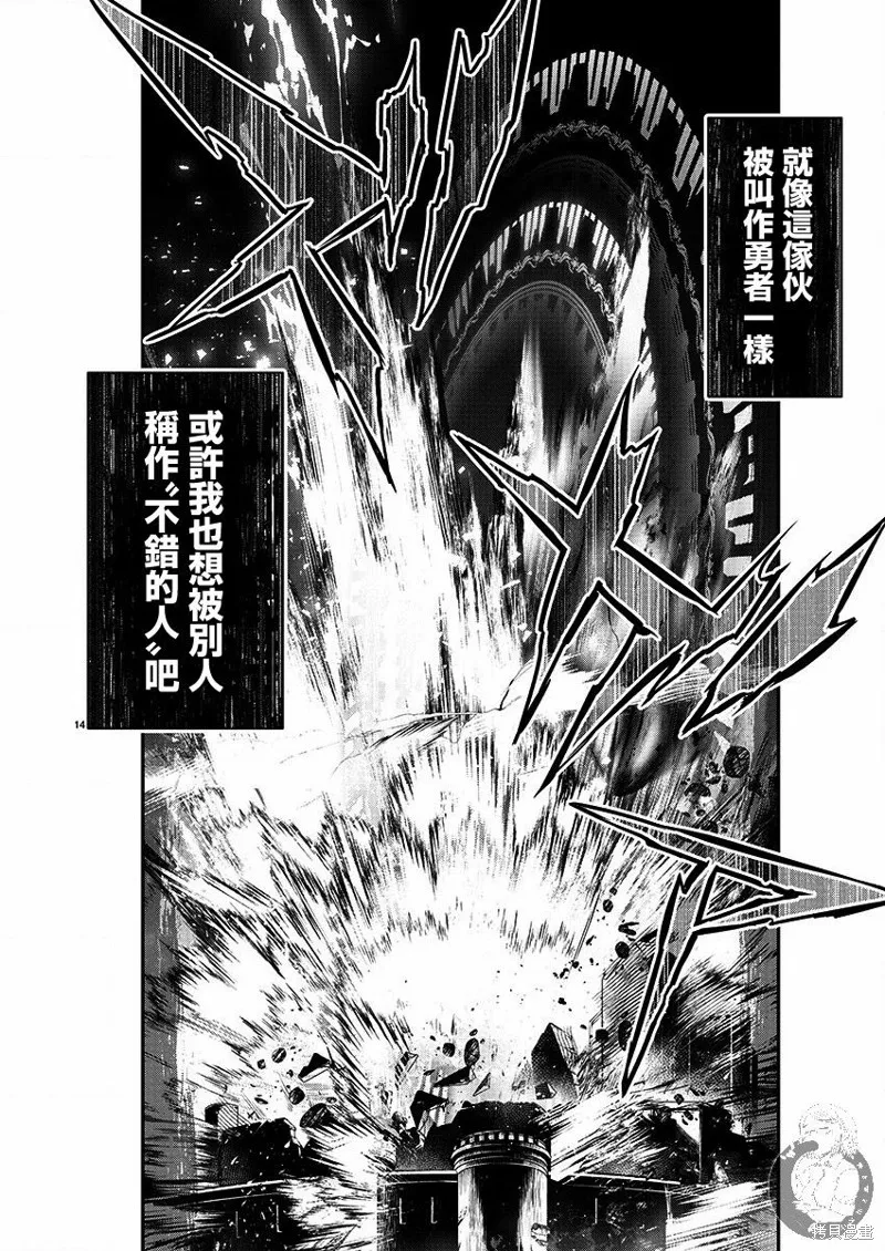 第25话 第16页
