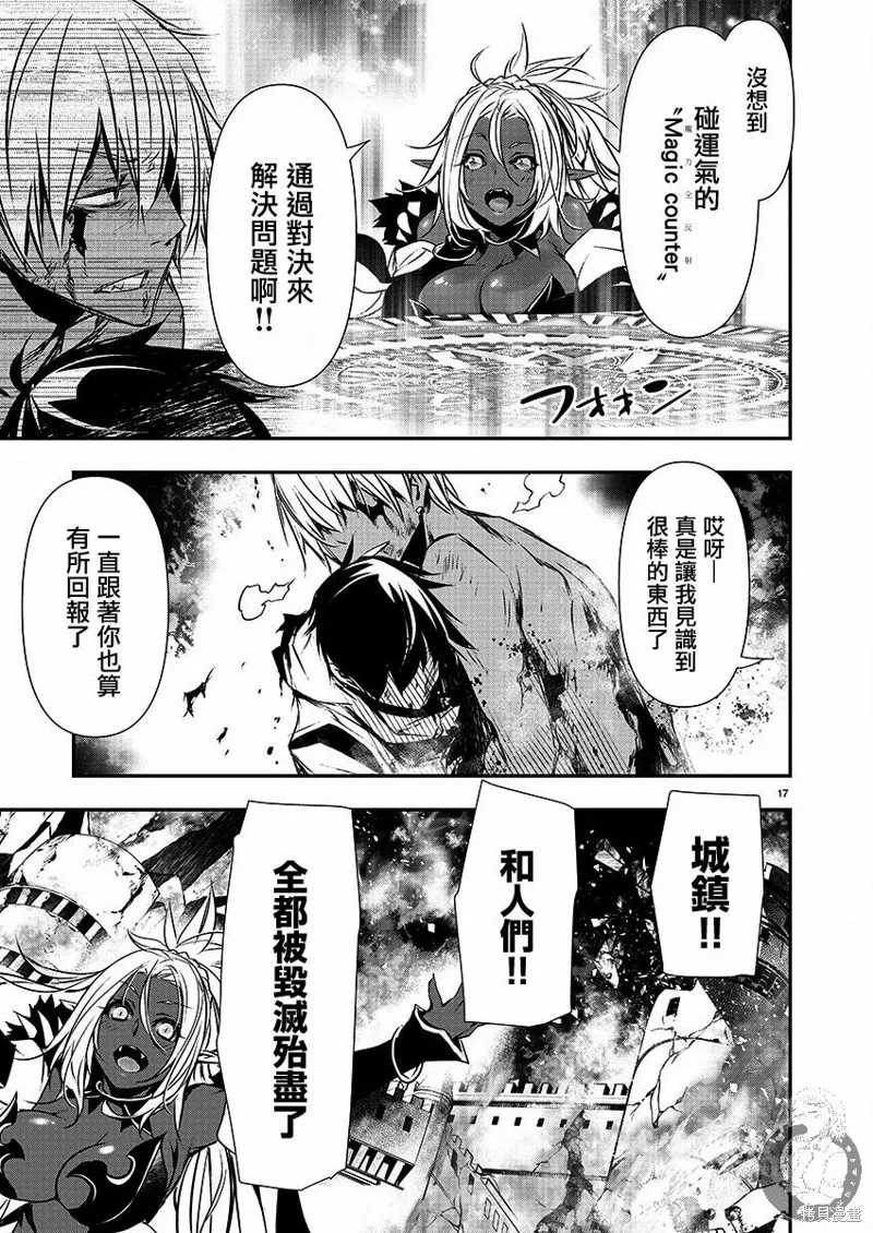 第25话 第19页