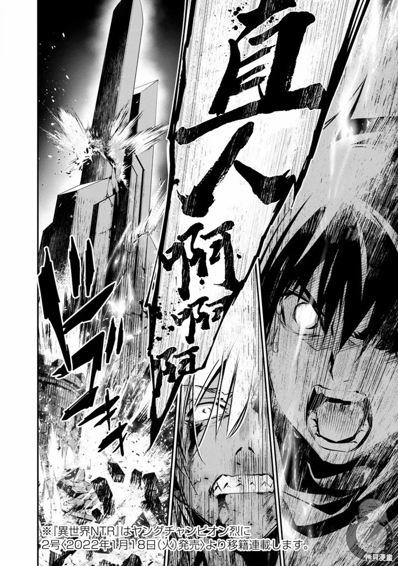第24话 第19页