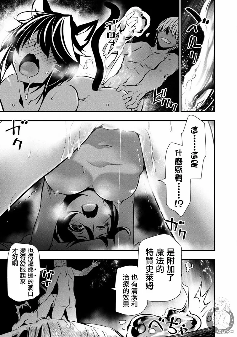 第22话 第4页