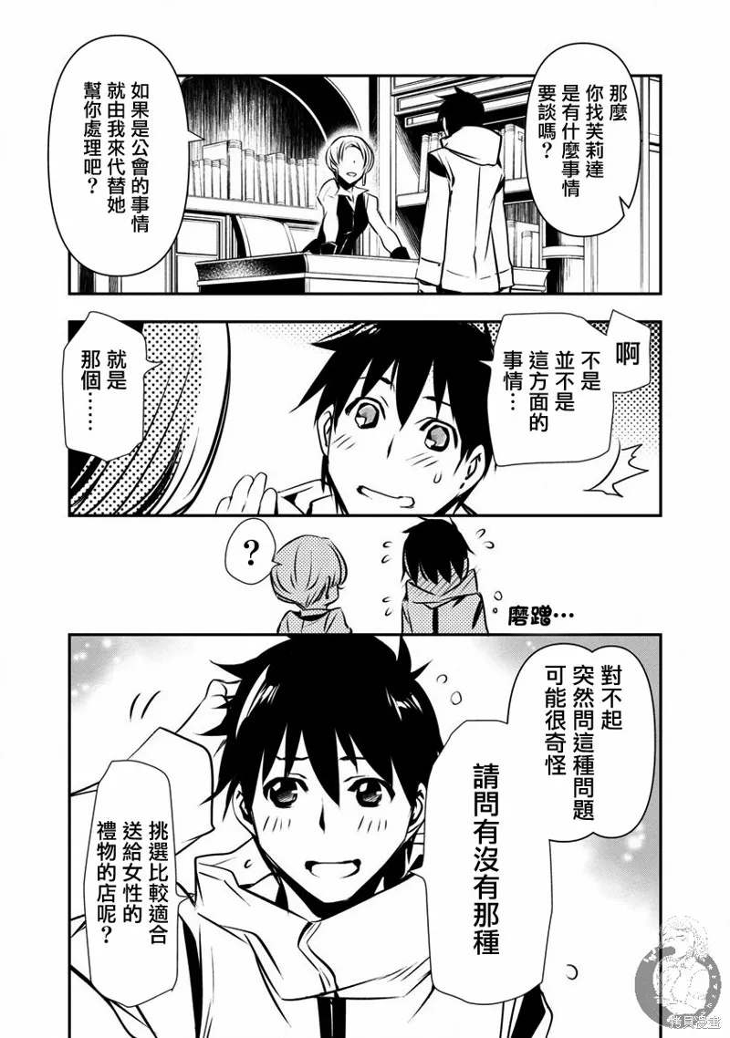 第22话 第12页
