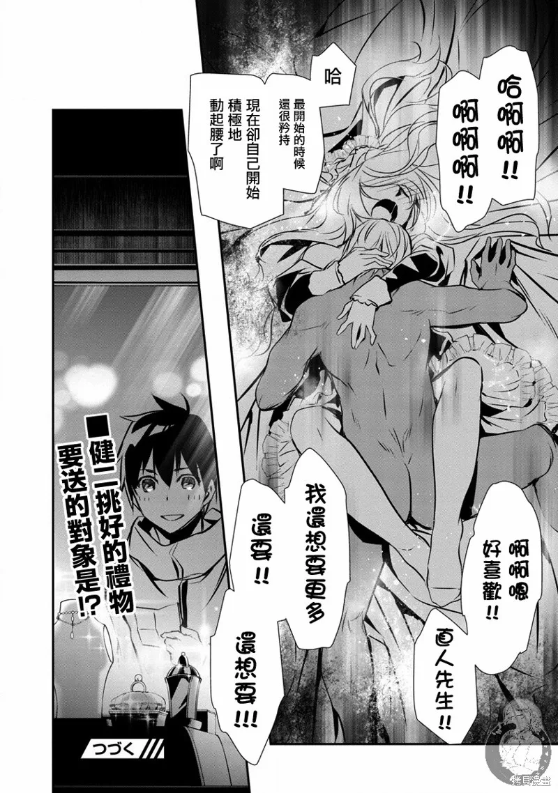 第22话 第17页