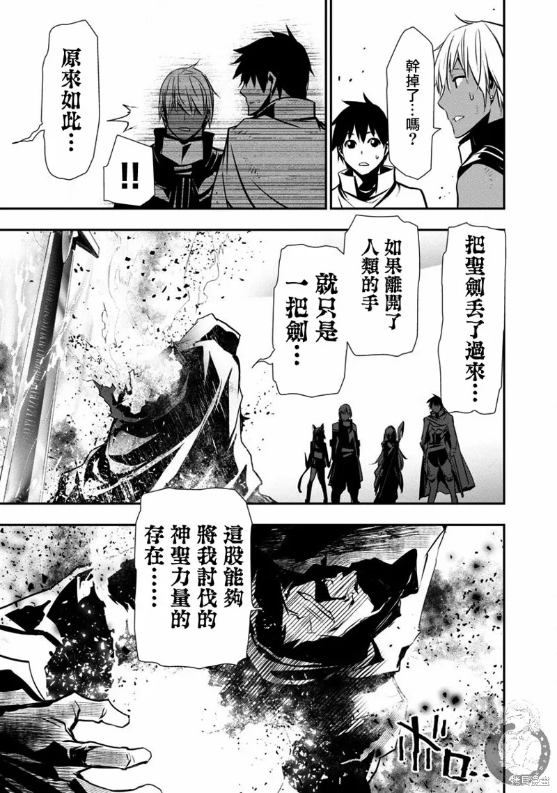 第21话 第4页