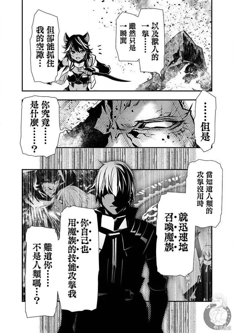 第21话 第5页