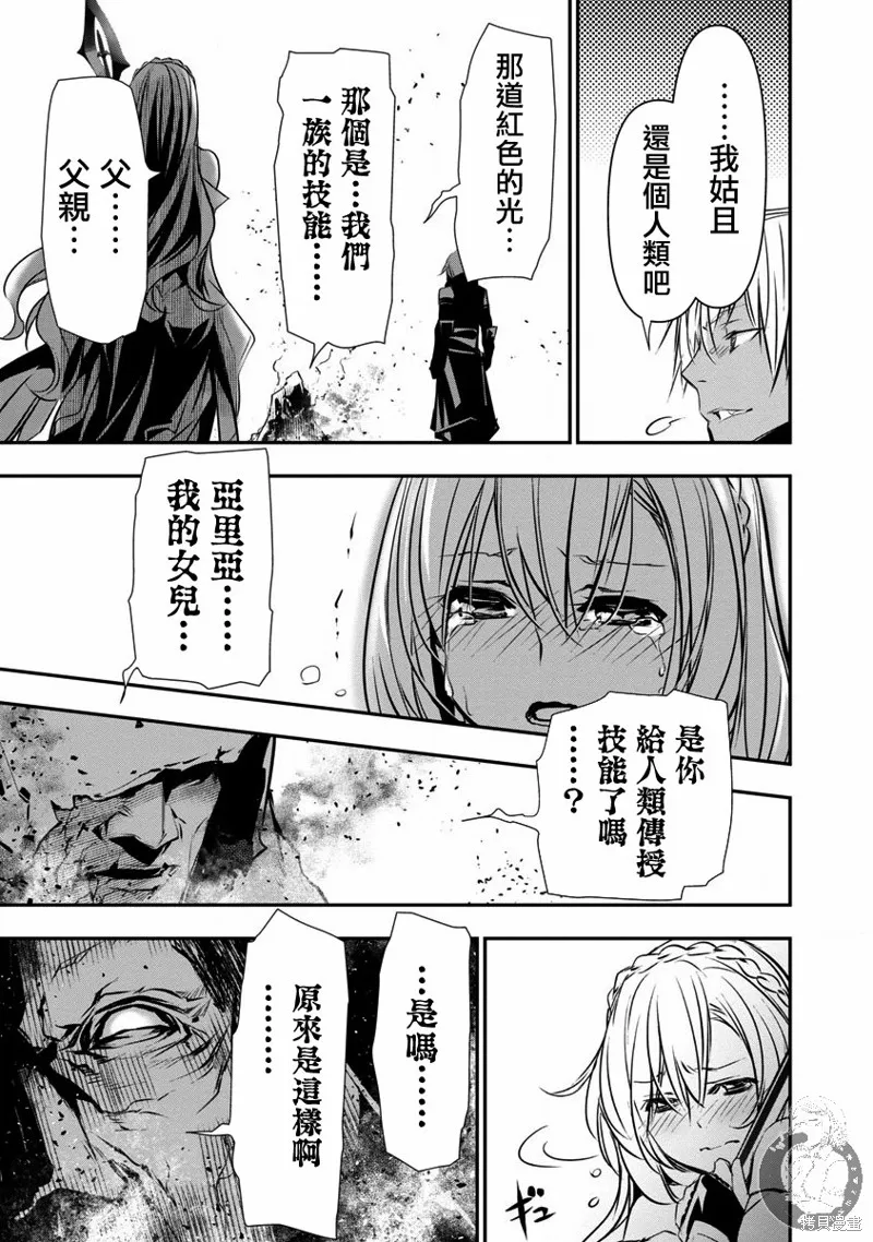 第21话 第6页