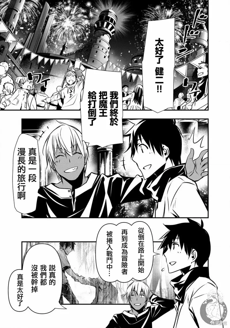 第21话 第12页
