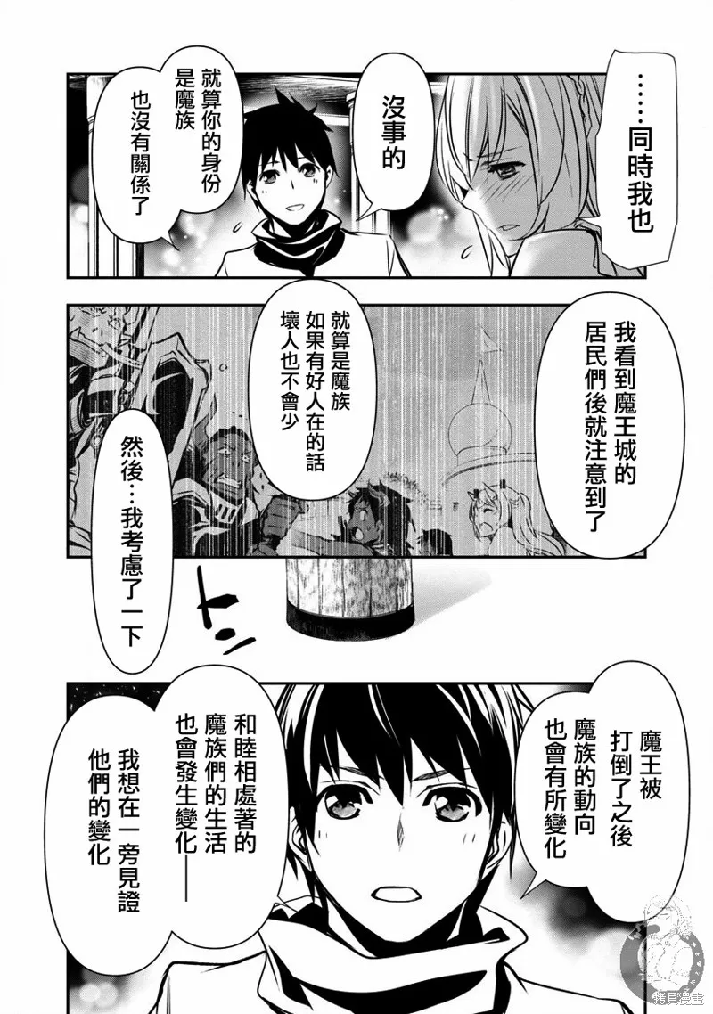 第21话 第15页