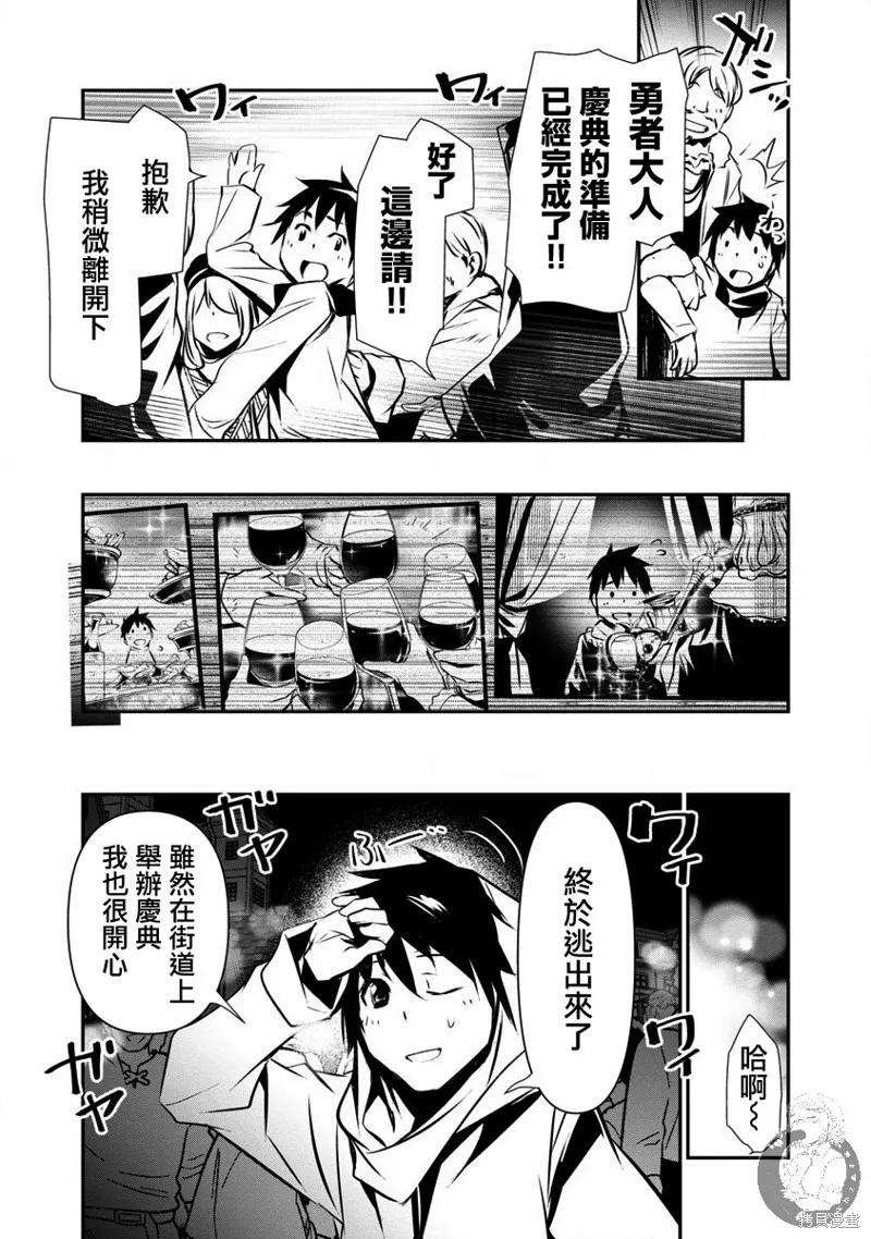 第21话 第18页