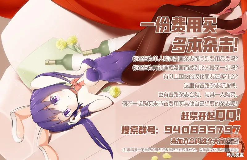 第21话 第22页